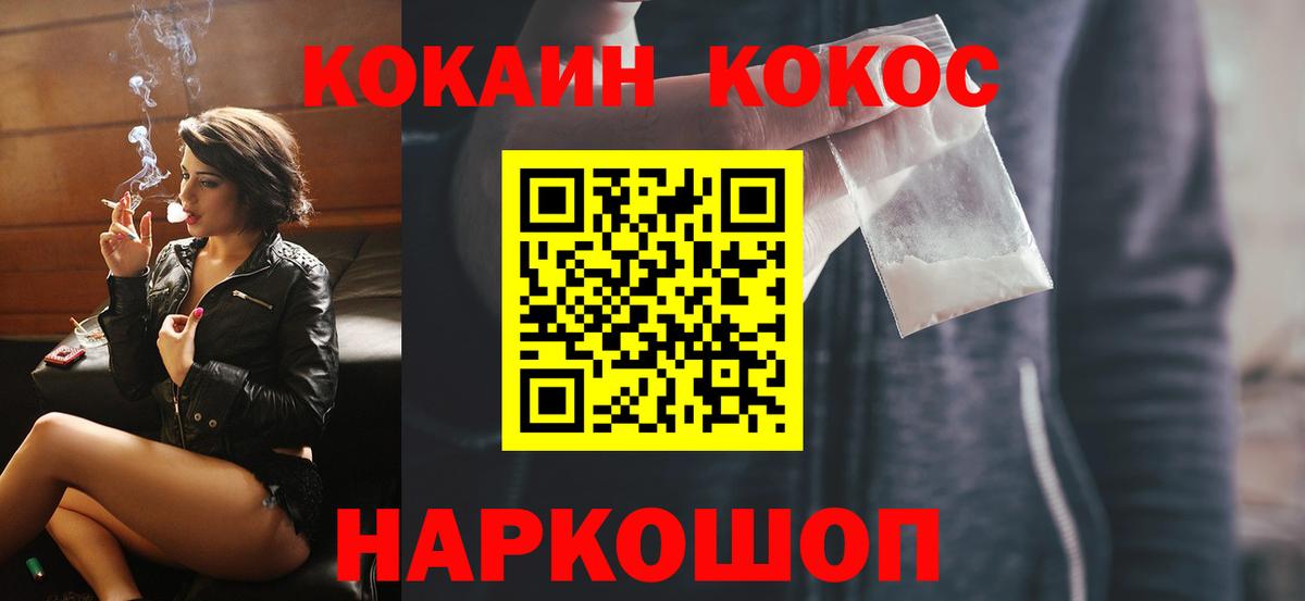 COCAIN 98% Сокол