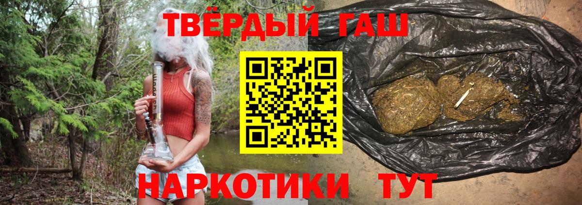 Гашиш индика сатива  Вход с VPN  Сокол 