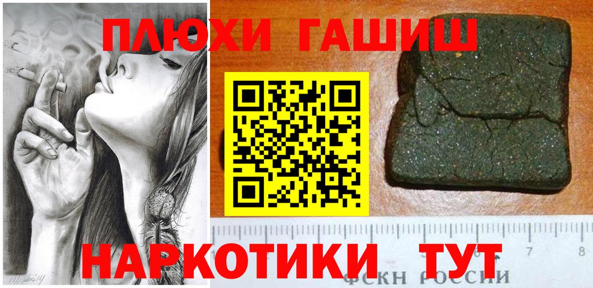 ГАШ убойный Сокол