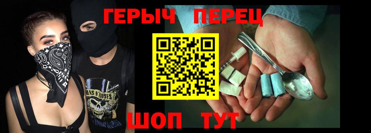 Сокол  ГЕРОИН хмурый  Вход с VPN 