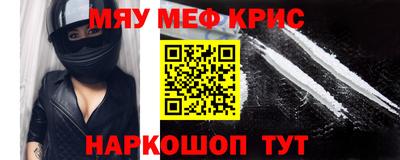 скорость mdpv Пугачёв