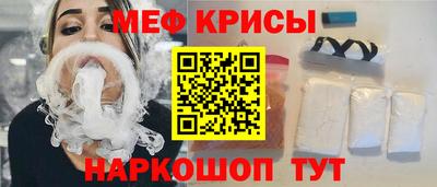 скорость mdpv Пугачёв