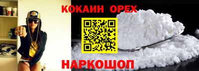 бутик Пыть-Ях