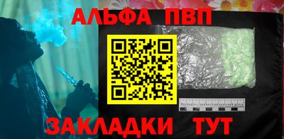 бутик Пыть-Ях