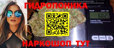 бутик Пыть-Ях