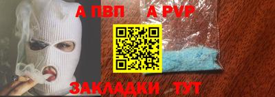 скорость mdpv Пугачёв