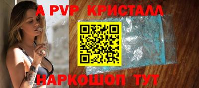 скорость mdpv Пугачёв