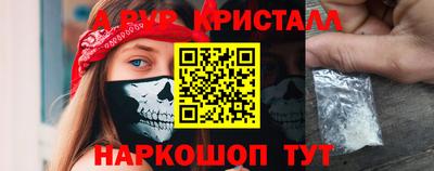 а пвп мука Пушкино