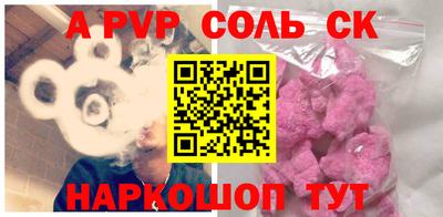 бутик Пыть-Ях
