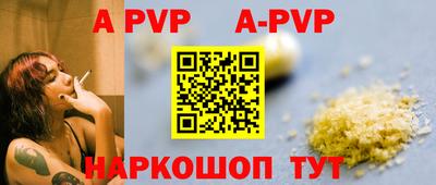 а пвп мука Пушкино