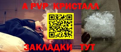 бутик Пыть-Ях