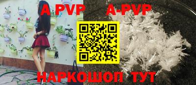 скорость mdpv Пугачёв
