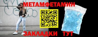 скорость mdpv Пугачёв