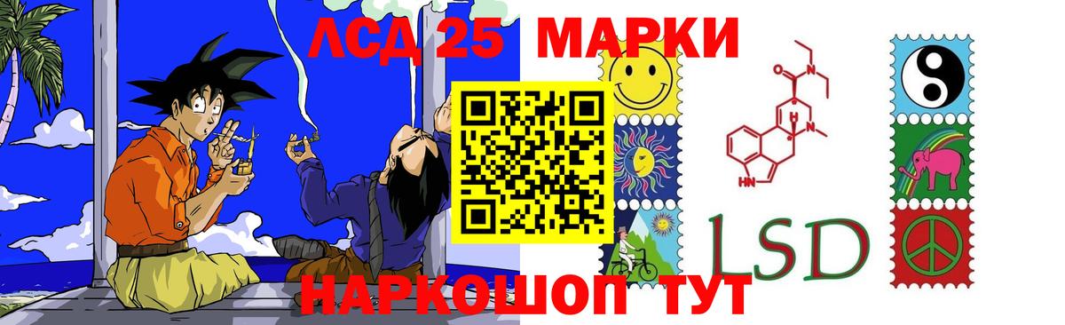 Лсд 25 экстази ecstasy Сокол