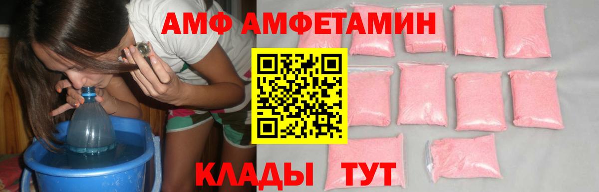 Сокол  Метамфетамин Methamphetamine  Метамфетамин Methamphetamine  Вход с VPN 