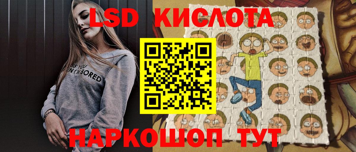 Сокол  Наркотические марки 1,8мг  Вход с VPN 