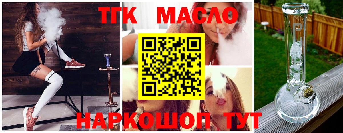 ТГК Wax Сокол