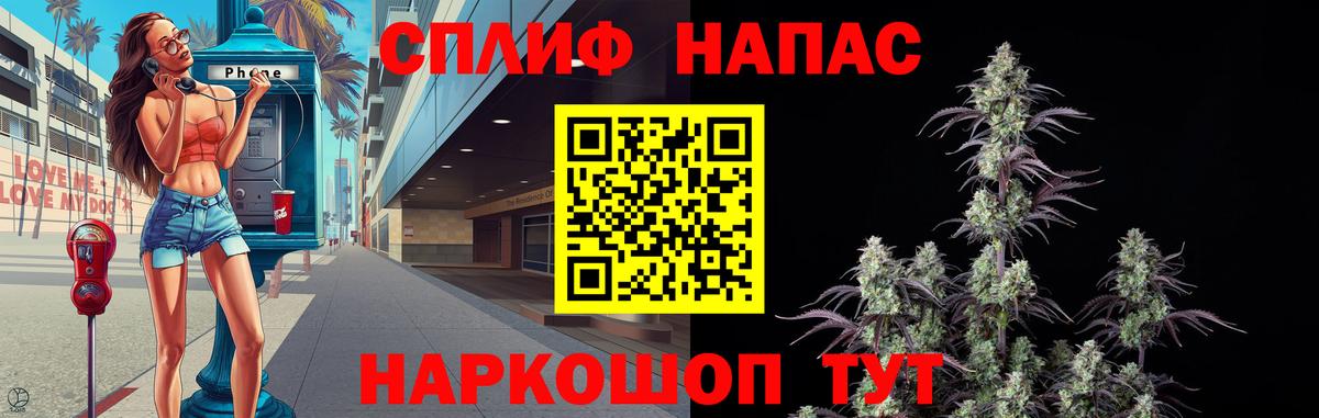 Каннабис Ganja  Бошки Шишки марихуана  Сокол  Марихуана VHQ  Вход с VPN 